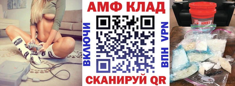 наркота  Пудож  АМФЕТАМИН Розовый 