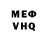 АМФЕТАМИН VHQ Adam Montoya