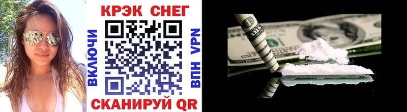 Cocaine 97% купить закладку Пудож