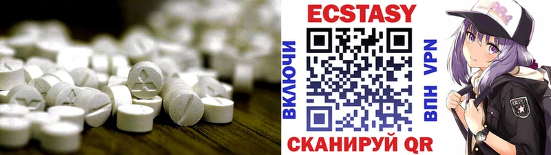 ЭКСТАЗИ MDMA  Пудож 