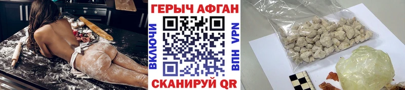 Героин VHQ  KRAKEN маркетплейс  Пудож 
