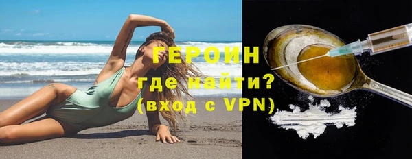 не бодяженный Армянск