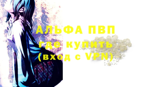 не бодяженный Армянск