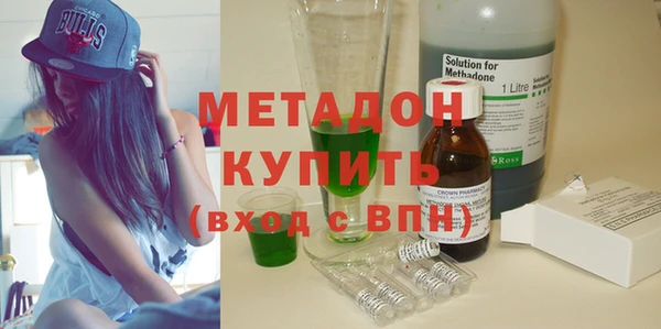 не бодяженный Армянск