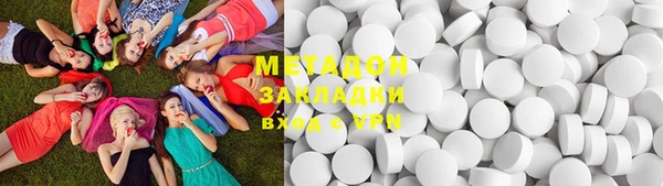 амфетамин Арсеньев