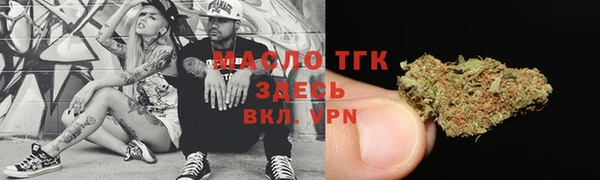 амфетамин Арсеньев