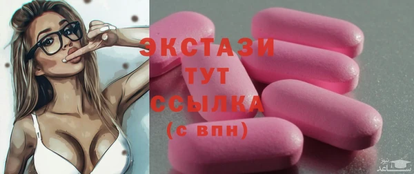 не бодяженный Армянск