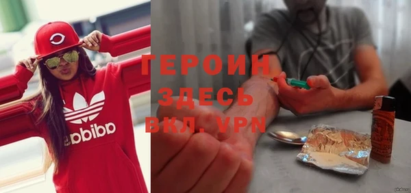 амфетамин Арсеньев