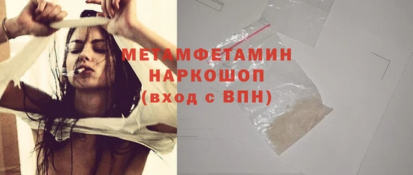 не бодяженный Армянск