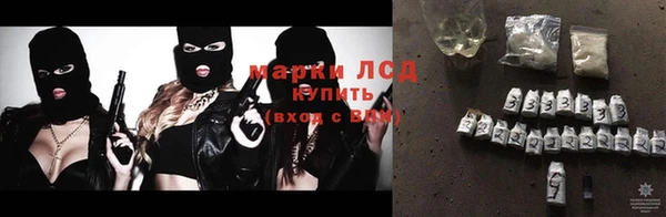 амфетамин Арсеньев