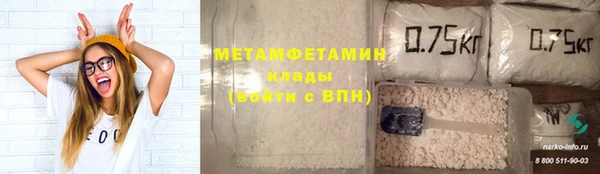 не бодяженный Армянск