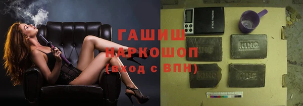 амфетамин Арсеньев