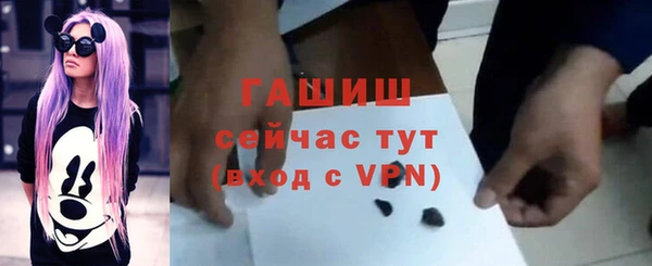 гашиш Аркадак