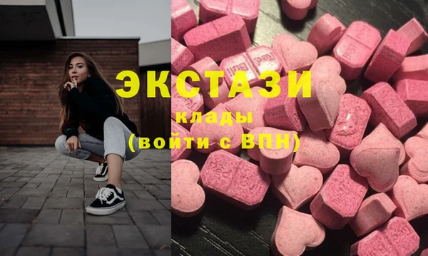 гидра Зеленокумск