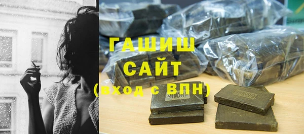 гашиш Аркадак