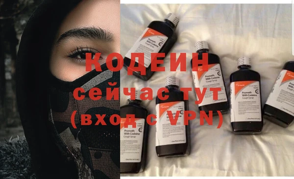 не бодяженный Армянск