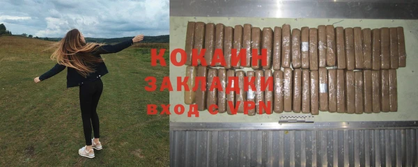 амфетамин Арсеньев