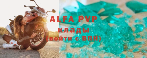 не бодяженный Армянск