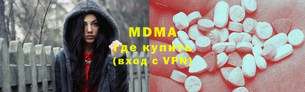 амфетамин Арсеньев