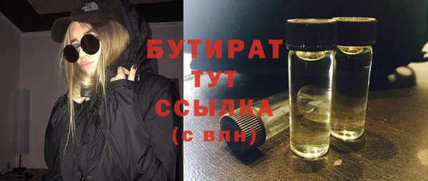 амфетамин Арсеньев