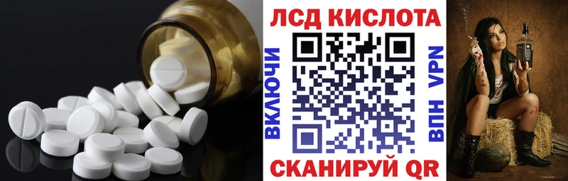 Лсд 25 экстази ecstasy  Пудож 