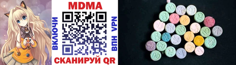MDMA Molly  даркнет клад  Пудож 