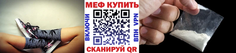 МЯУ-МЯУ mephedrone  сколько стоит  Пудож 
