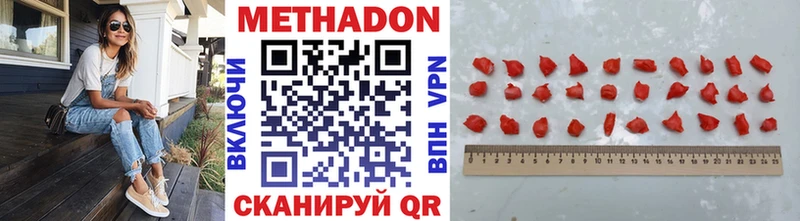 продажа наркотиков Пудож МЕТАДОН VHQ