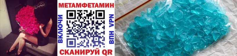 продажа наркотиков  Пудож  МЕТАМФЕТАМИН пудра 