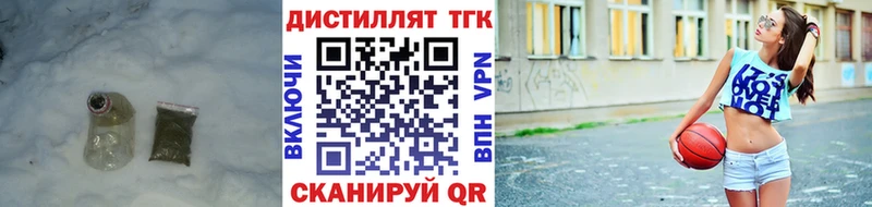 сайты даркнета официальный сайт  Пудож  Дистиллят ТГК THC oil 